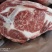 A眼肉，国产纯干冰鲜排酸牛肉，谷饲200天，花纹饱满。