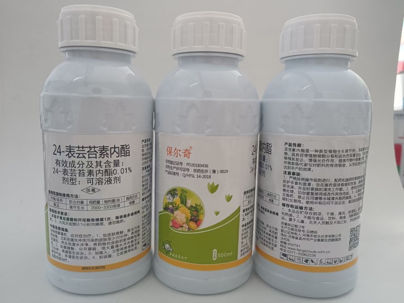 芸苔素内酯植物生长调节剂生根壮苗增产解药害