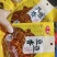 【泡菜】豆豆香真正好味道符合吃辣人的口味品质保障产地直发