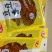 【泡菜】豆豆香真正好味道符合吃辣人的口味品质保障产地直发