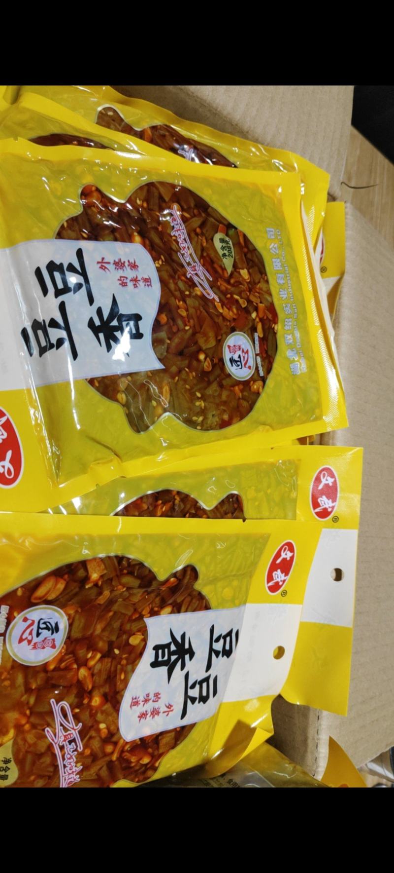 【泡菜】豆豆香真正好味道符合吃辣人的口味品质保障产地直发