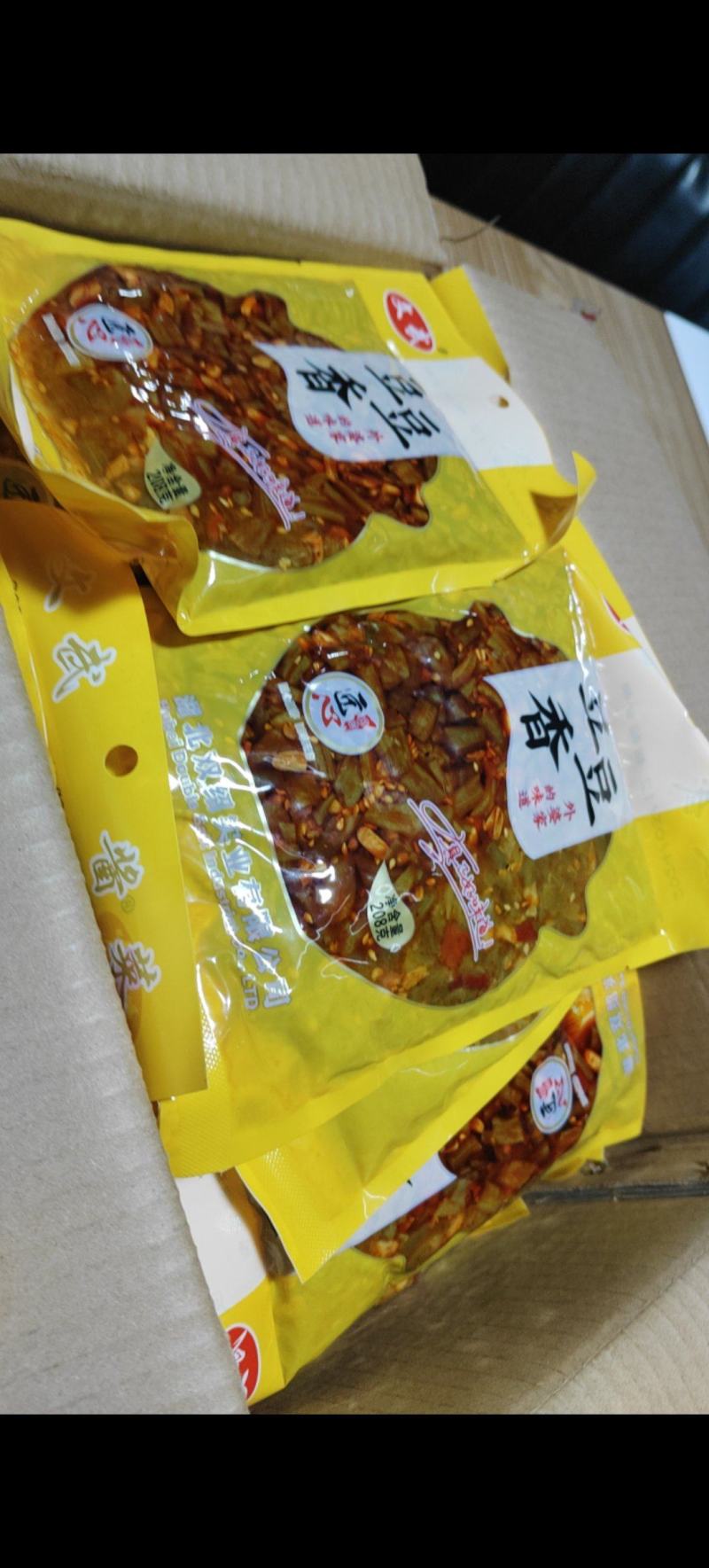 【泡菜】豆豆香真正好味道符合吃辣人的口味品质保障产地直发