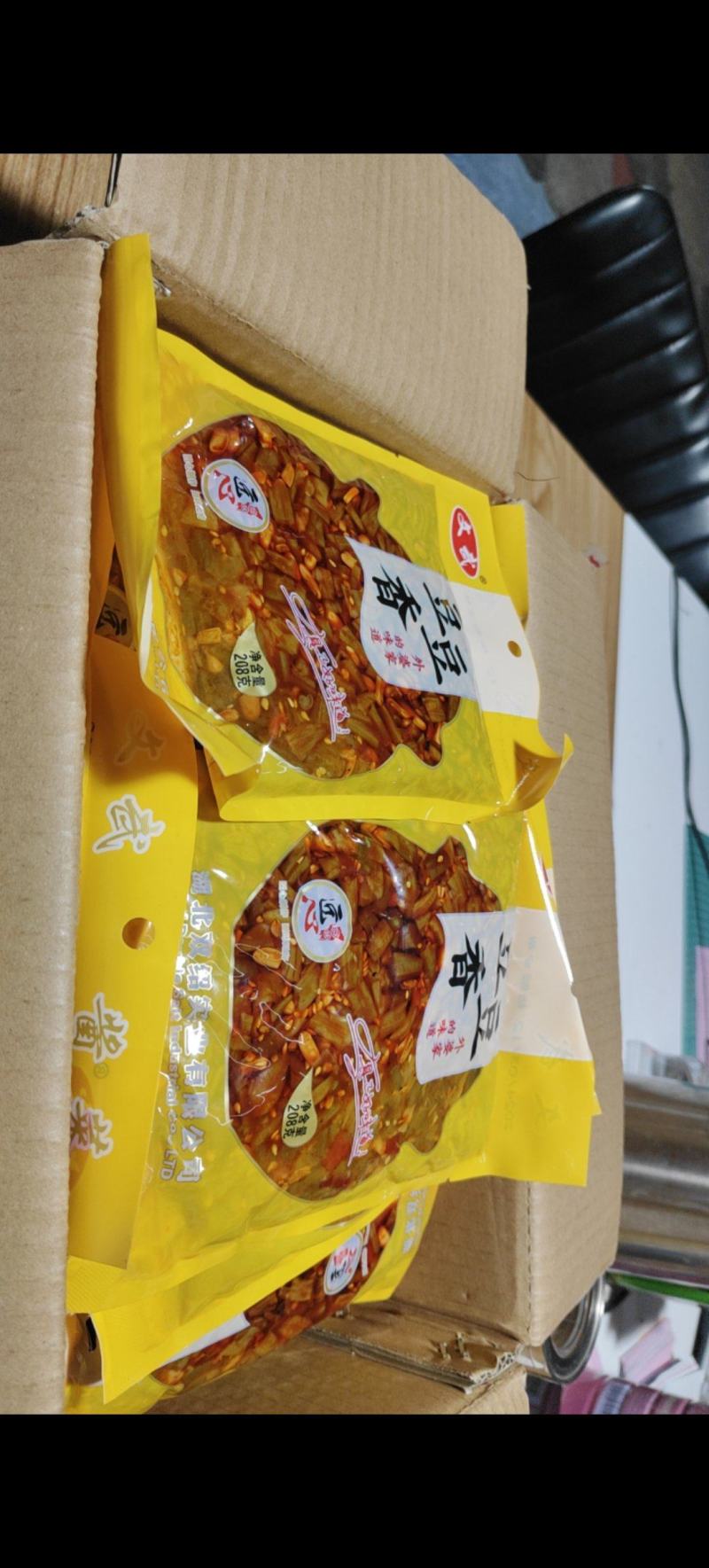 【泡菜】豆豆香真正好味道符合吃辣人的口味品质保障产地直发