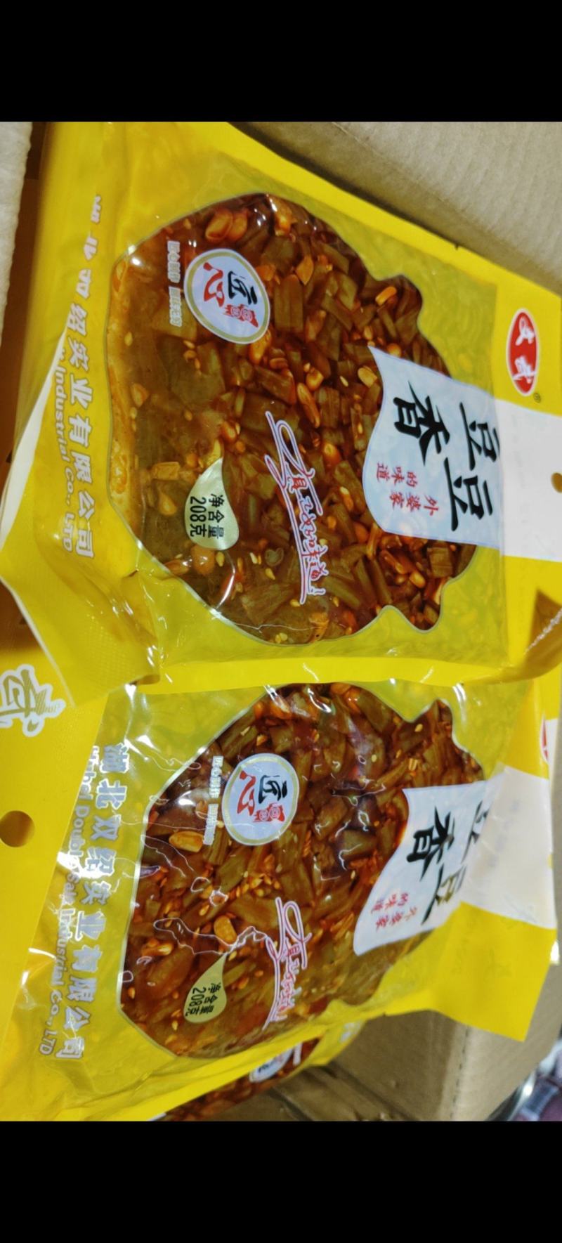 【泡菜】豆豆香真正好味道符合吃辣人的口味品质保障产地直发