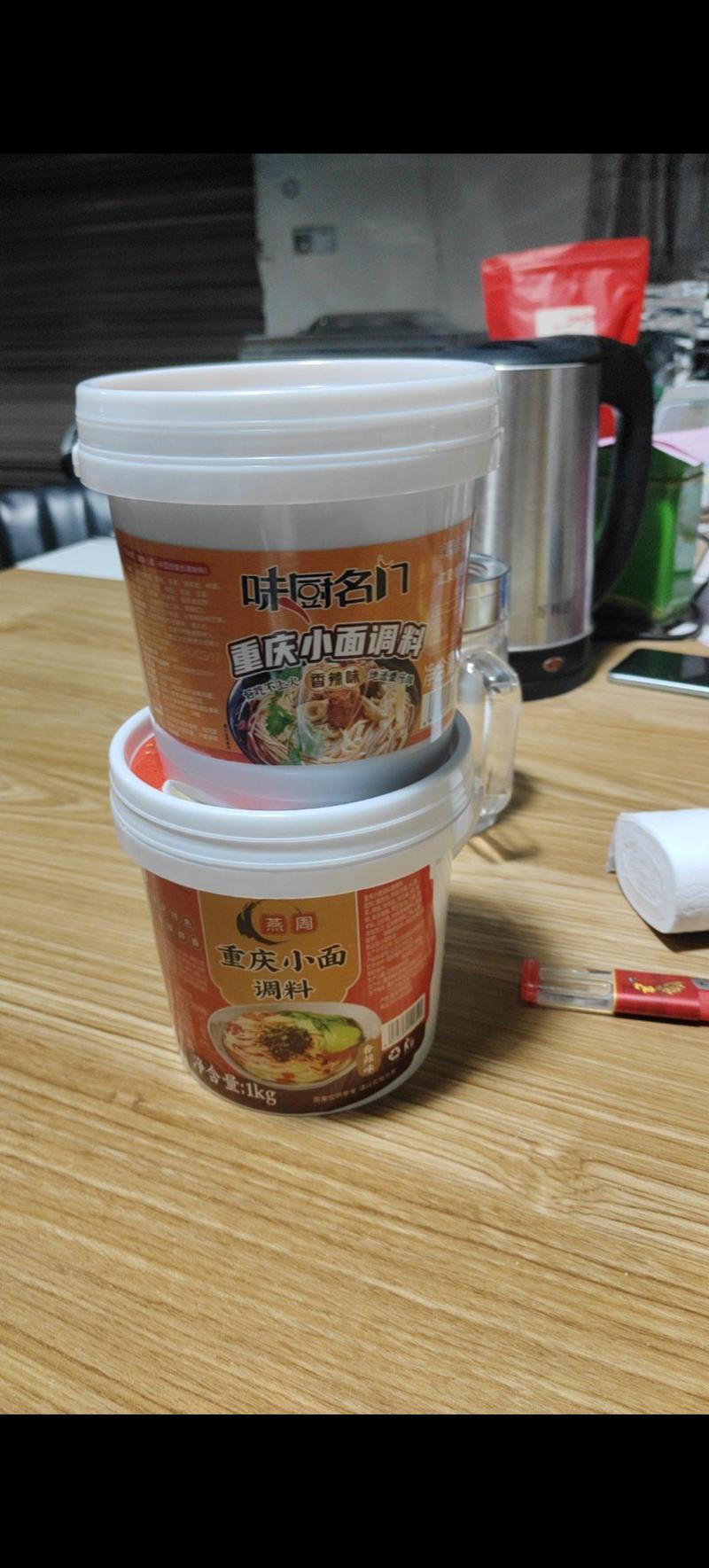 重庆小面调料香辣味好吃不上火重庆地道味产地直发品质保障