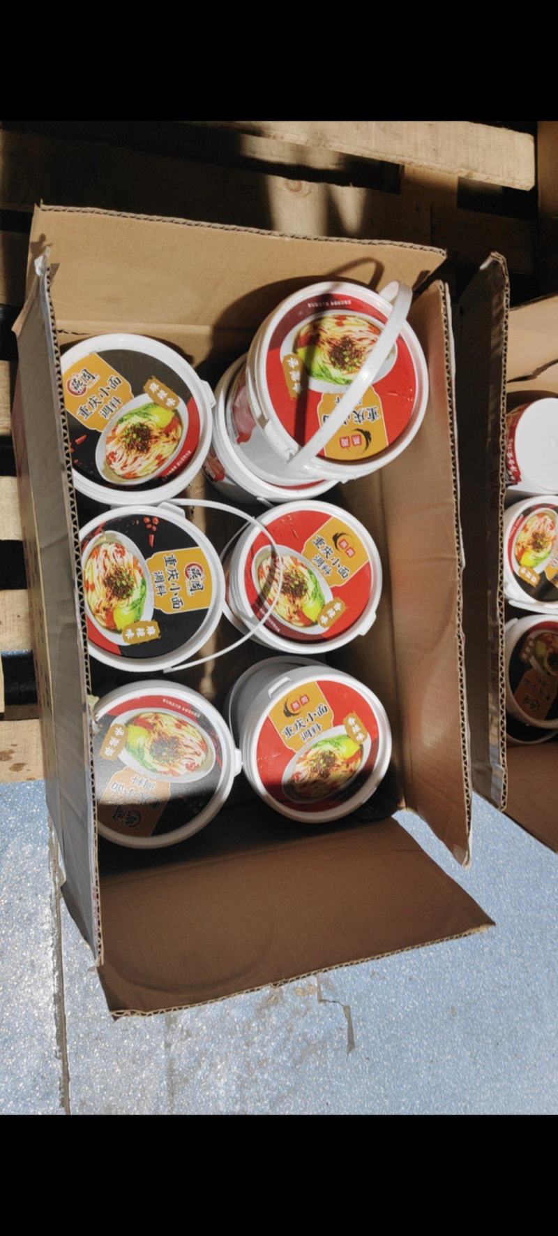 重庆小面调料香辣味好吃不上火重庆地道味产地直发品质保障