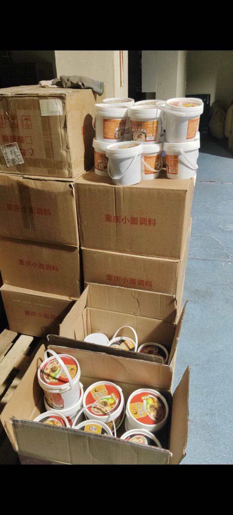 重庆小面调料香辣味好吃不上火重庆地道味产地直发品质保障