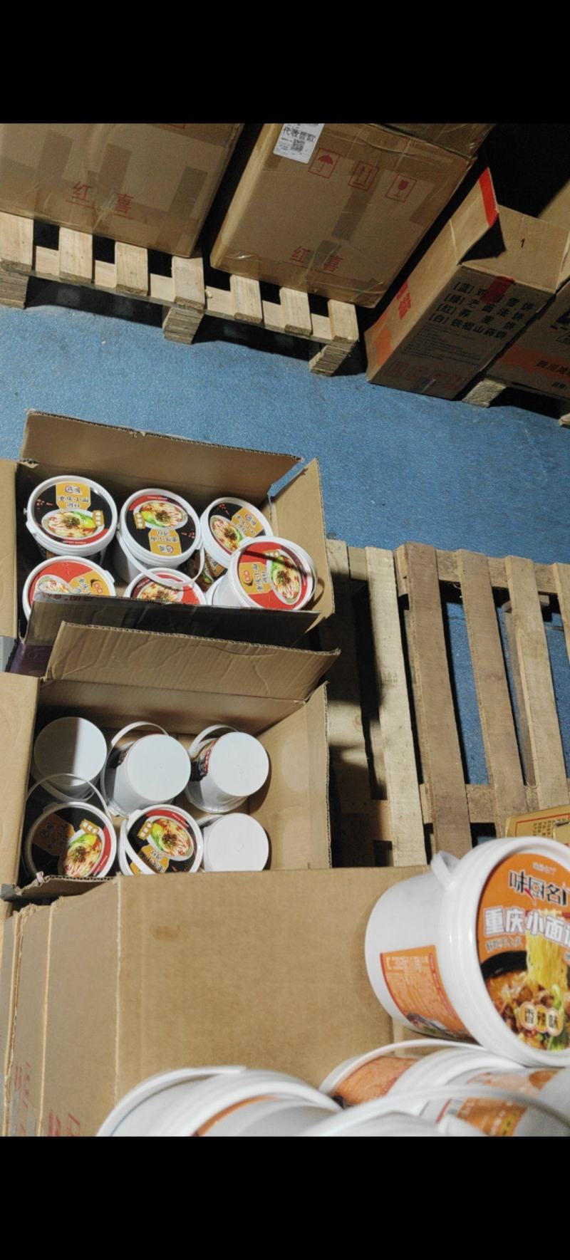 重庆小面调料香辣味好吃不上火重庆地道味产地直发品质保障