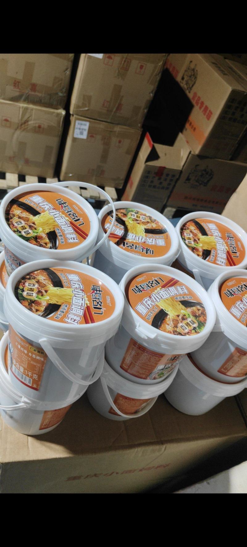 重庆小面调料香辣味好吃不上火重庆地道味产地直发品质保障