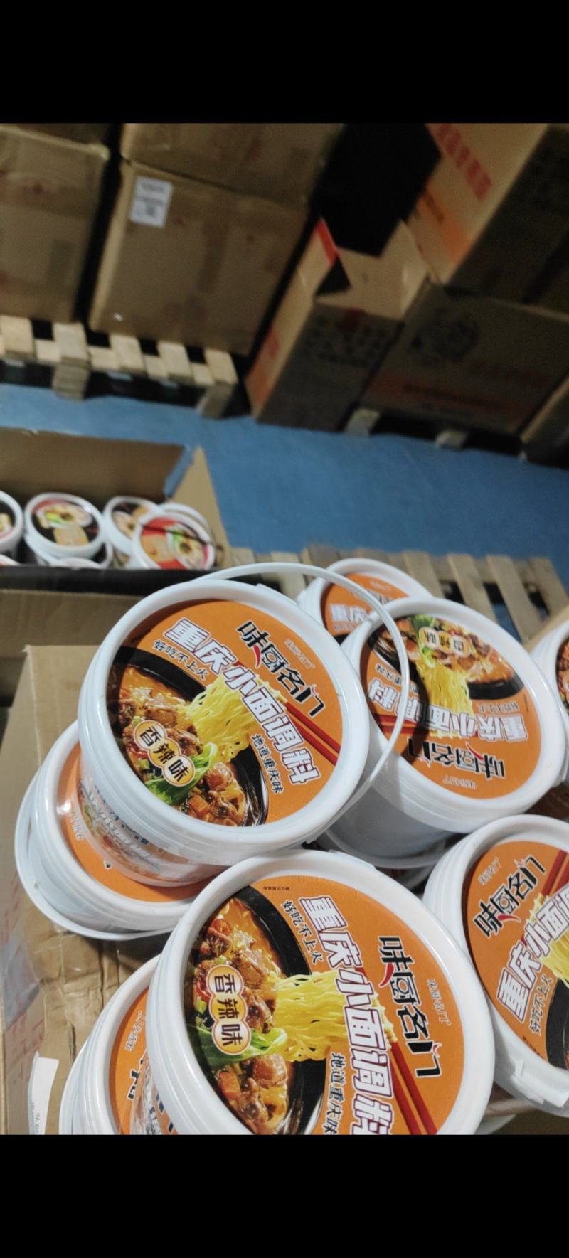 重庆小面调料香辣味好吃不上火重庆地道味产地直发品质保障