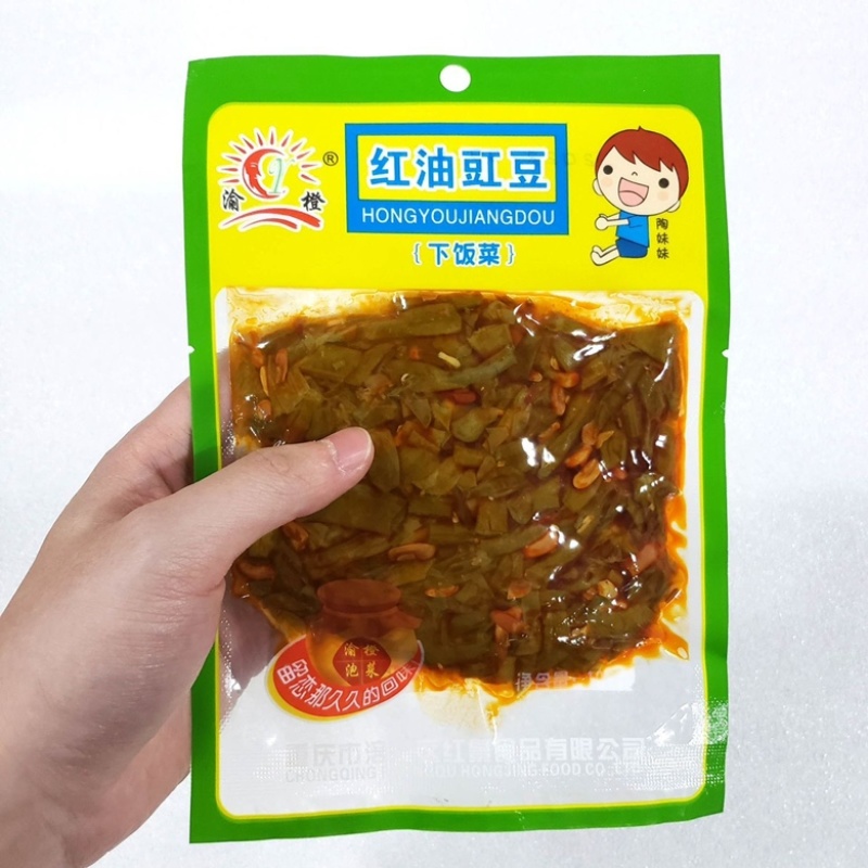 渝橙陪陵榨菜地摊电商榨渝橙榨菜红油刚豇豆红油萝卜
