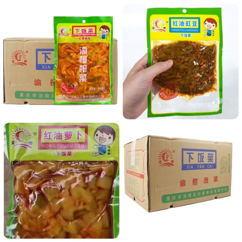 渝橙陪陵榨菜地摊电商榨渝橙榨菜红油刚豇豆红油萝卜