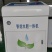 水肥一体机自动手动三通道四通道氮磷钾微量元素