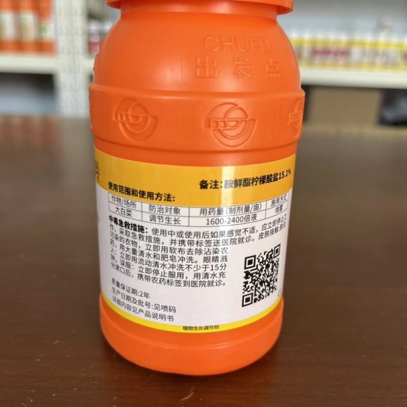 陕西美邦巨动力10%胺鲜酯苄氨基嘌呤植物生长调节剂