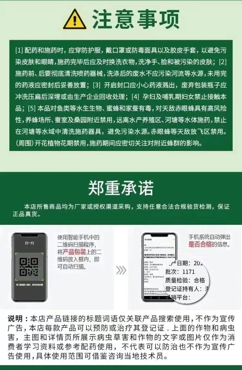 陕西美邦巨动力10%胺鲜酯苄氨基嘌呤植物生长调节剂