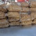 【卤味】牵肠挂肚，肠肠平安，五香肥肠品质保证，欢迎选购