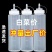 【3只】塑料酱汁瓶挤酱瓶商用番茄酱耗油沙拉酱挤压瓶挤壶油