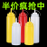 【3只】塑料酱汁瓶挤酱瓶商用番茄酱耗油沙拉酱挤压瓶挤壶油