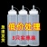 【3只】塑料酱汁瓶挤酱瓶商用番茄酱耗油沙拉酱挤压瓶挤壶油