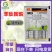 上格宝赢20%苯肽胺酸水稻小麦玉米大豆棉花调节生长