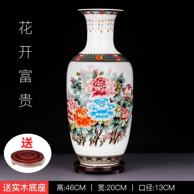 景德镇陶瓷仿古青花粉彩花瓶客厅电视柜博古架插花工艺装饰品