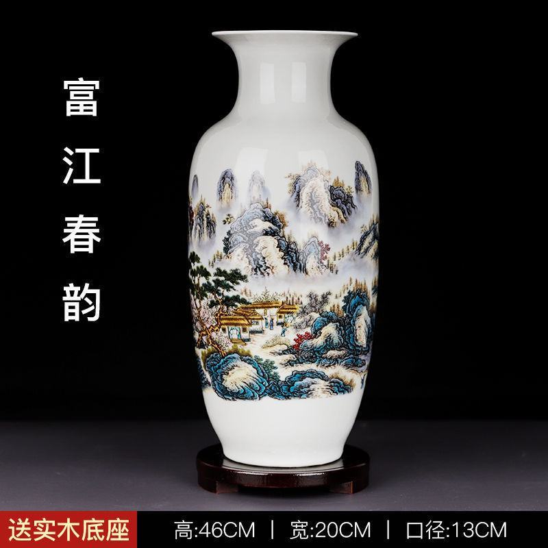 景德镇陶瓷仿古青花粉彩花瓶客厅电视柜博古架插花工艺装饰品