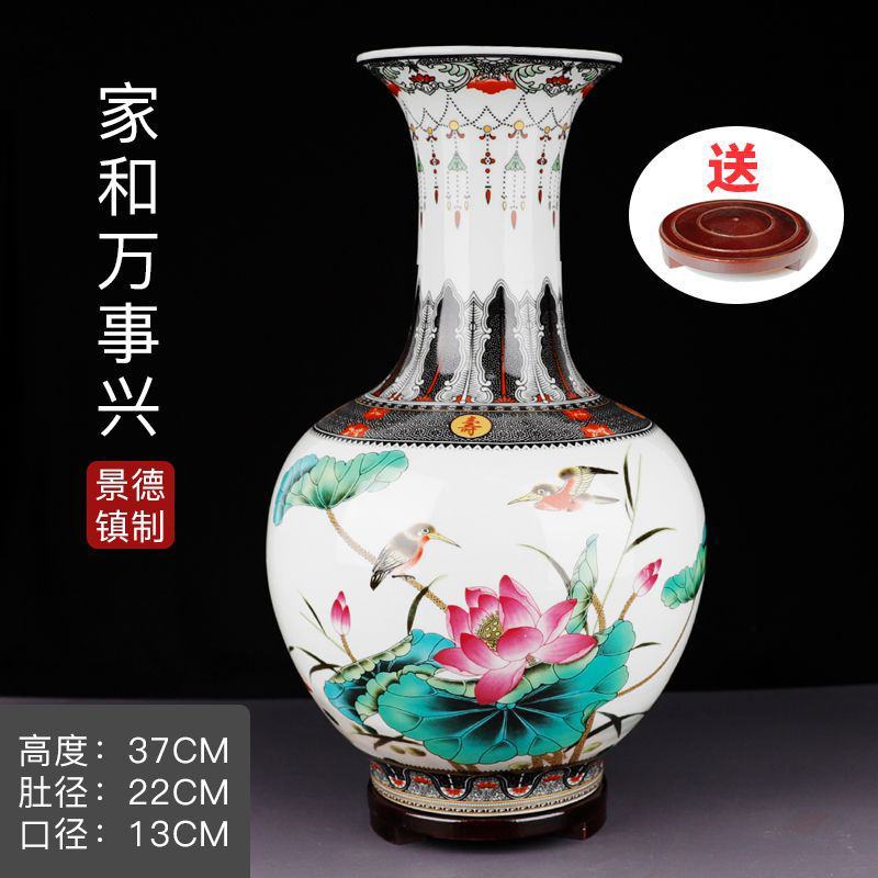 景德镇陶瓷仿古青花粉彩花瓶客厅电视柜博古架插花工艺装饰品