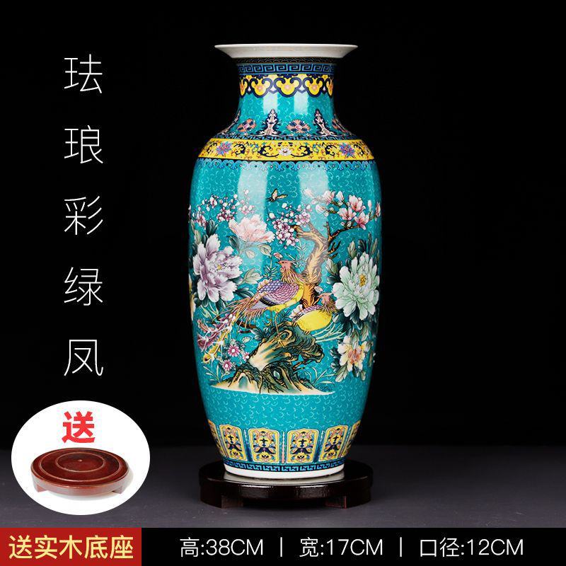 景德镇陶瓷仿古青花粉彩花瓶客厅电视柜博古架插花工艺装饰品