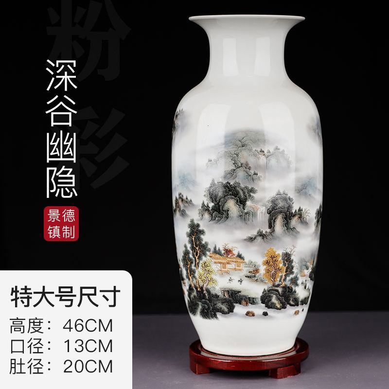 景德镇陶瓷仿古青花粉彩花瓶客厅电视柜博古架插花工艺装饰品