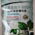 含氨基酸水溶肥叶面肥大叶小叶黄叶一喷绿针对黄叶花叶30g