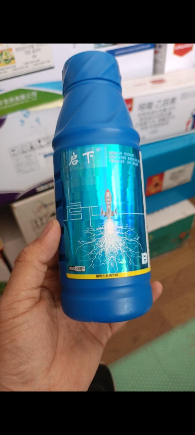 氯化胆碱萘乙酸洋芋土豆马铃薯专用膨大素膨大剂生长调节剂