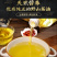 （包邮）野山茶油纯正山茶油茶籽油天然茶树油正宗茶油食用油