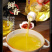 （包邮）野山茶油纯正山茶油茶籽油天然茶树油正宗茶油食用油