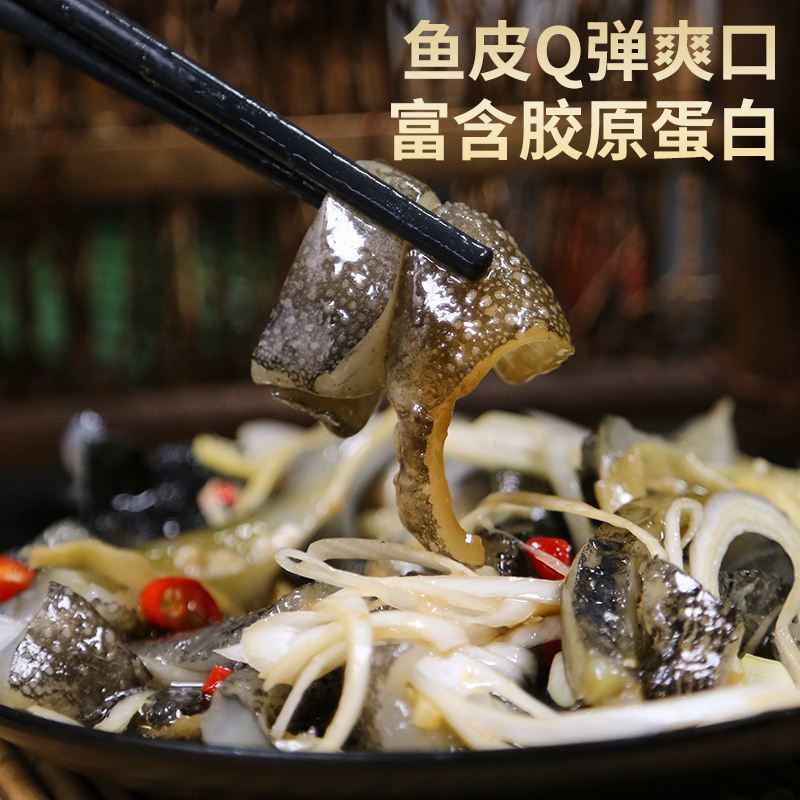 海参斑鱼海鲜批发海参鱼深海鱼海参斑海参斑鱼海鲜批发海参鱼深海