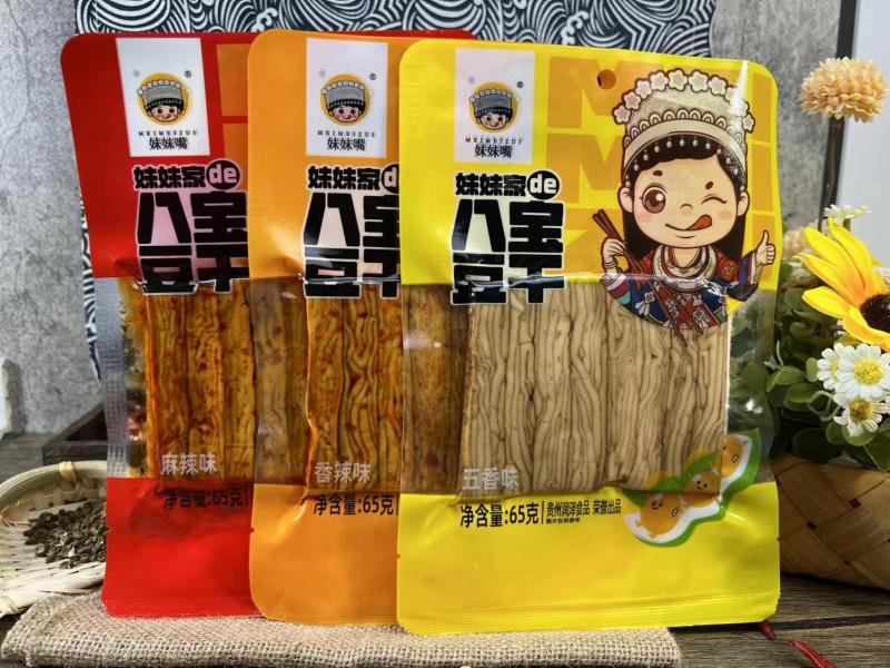豆制品，豆干系列