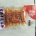 豆制品，豆干系列