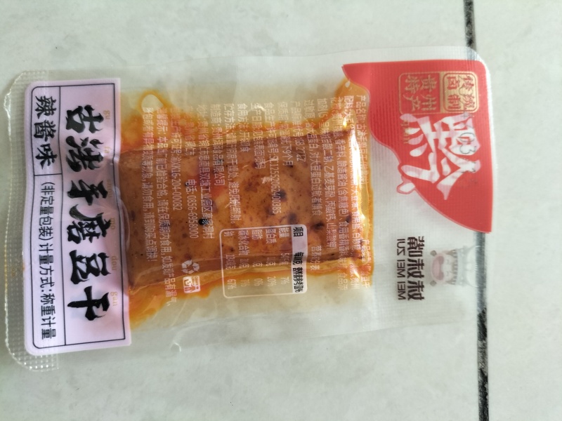 豆制品，豆干系列