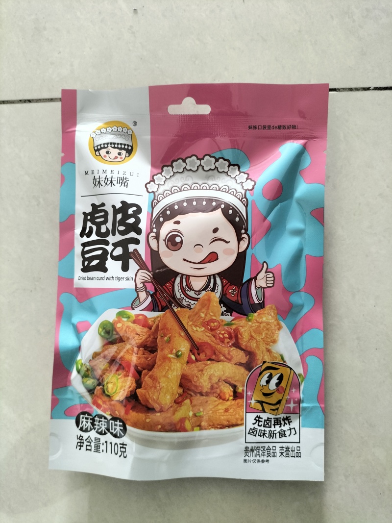 豆制品，豆干系列