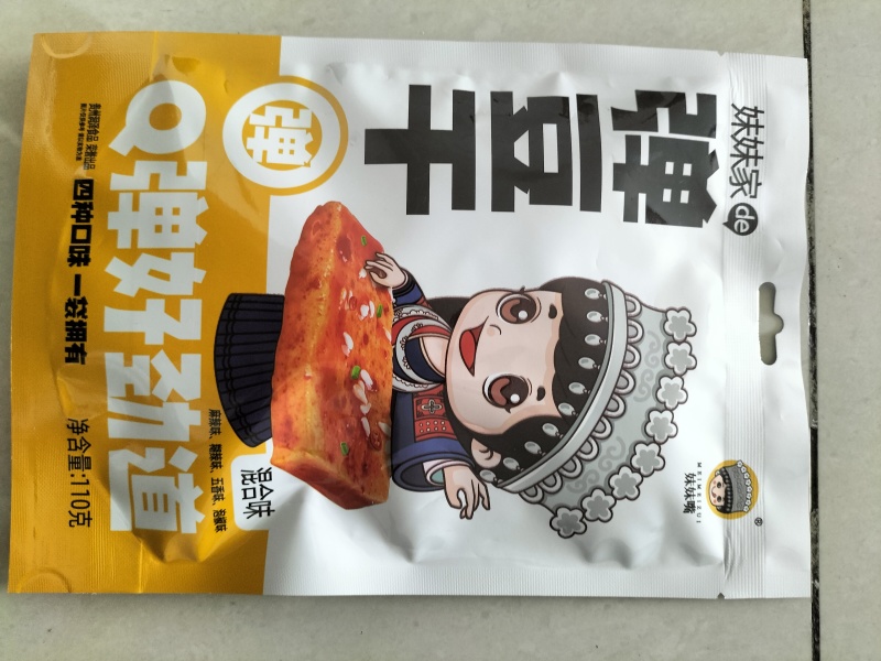 豆制品，豆干系列