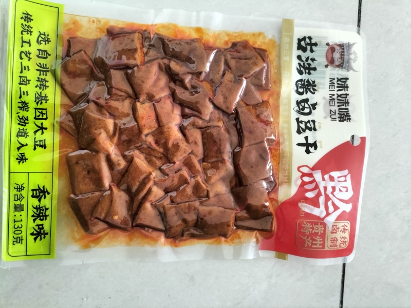 豆制品，豆干系列