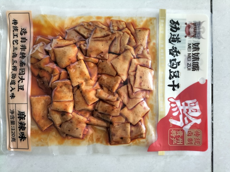 豆制品，豆干系列