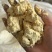姜粉干姜粉实拍味道浓好货非次货现货