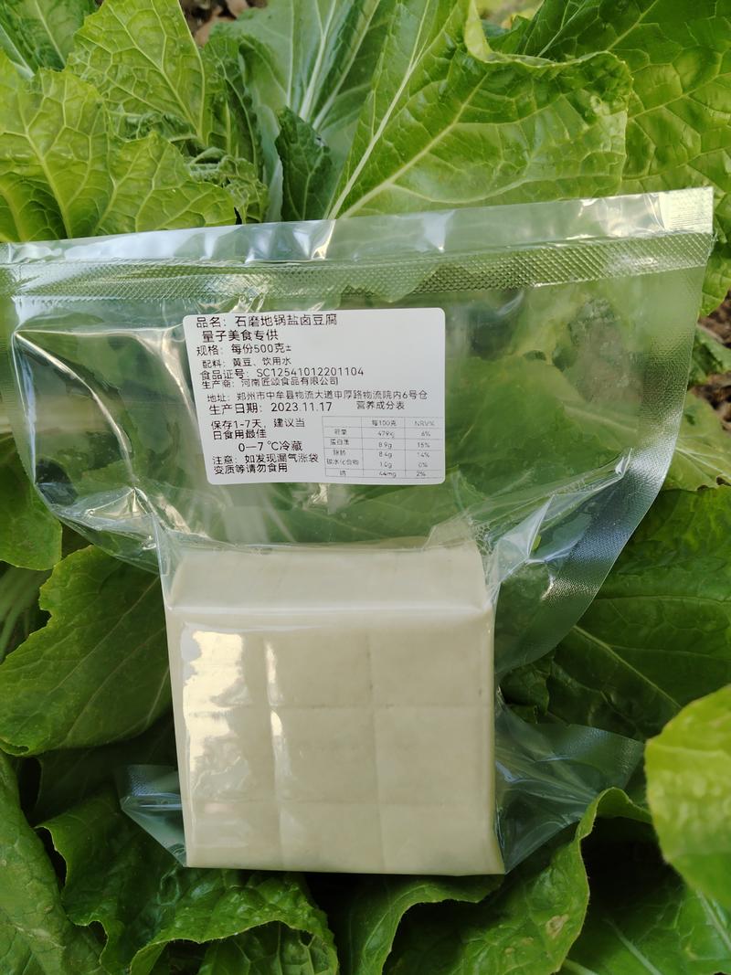 农家地锅豆腐