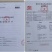 【酸枣仁】源头厂家权威检测种植加工销售一体化广西