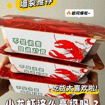 苏霸王麻辣/蒜蓉小龙虾三盒装三斤装肉质鲜嫩加热即食