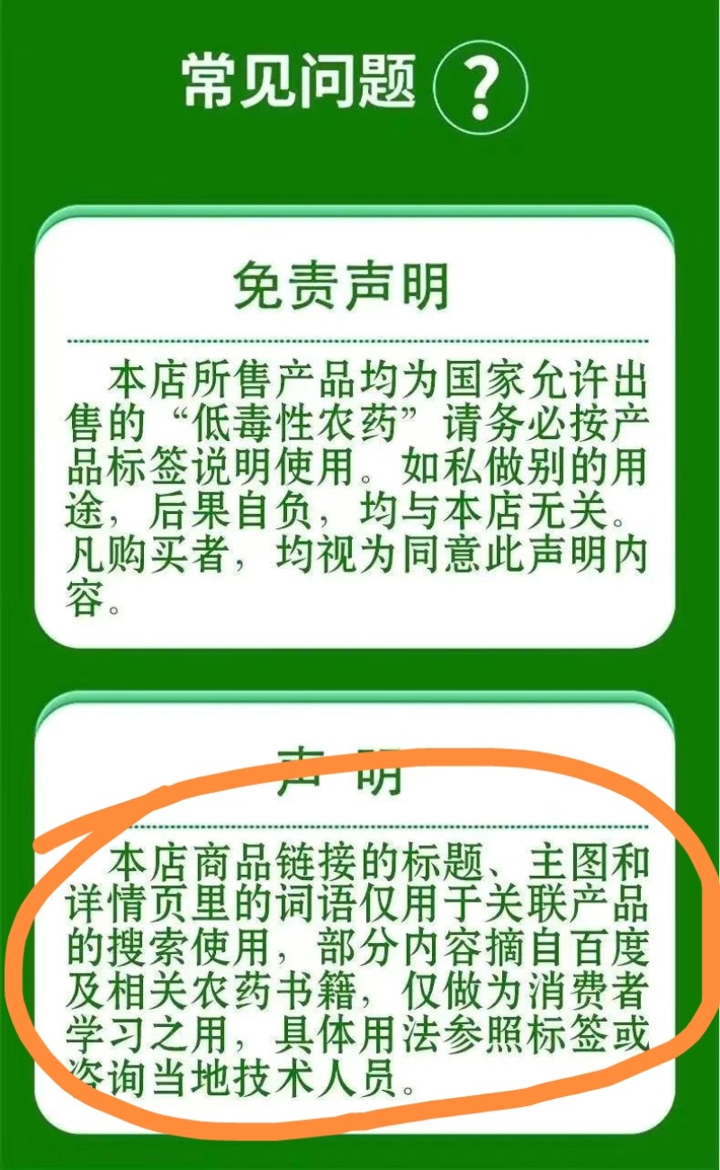 江苏长青生物鼎彩350克/吡虫啉悬浮剂水稻稻飞虱杀虫剂正