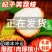 荔枝妃子笑新鲜当季水果非桂味白糖罂黑叶现摘现发