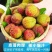 荔枝妃子笑新鲜当季水果非桂味白糖罂黑叶现摘现发