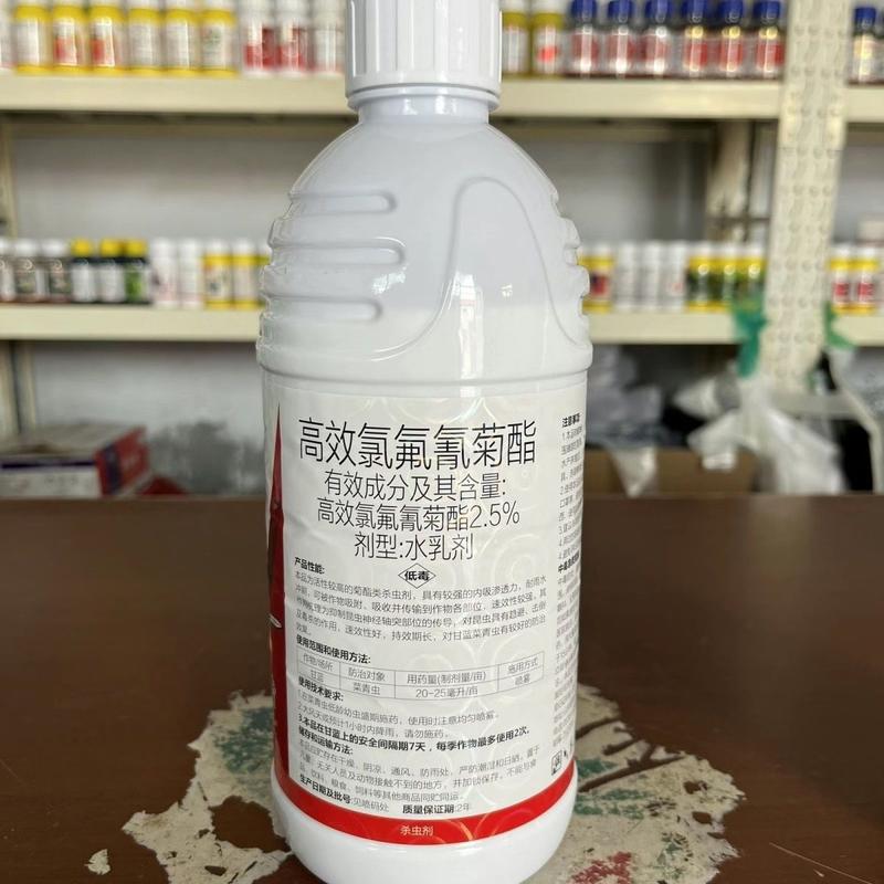 山东一览皇功2.5%高效氯氟氰菊酯甘蓝菜青虫水乳剂杀虫剂