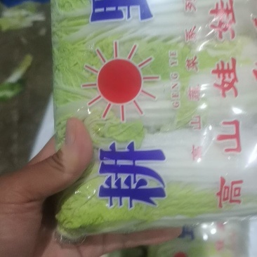 电商，超市，精品黄娃，绿娃